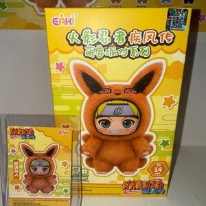 Naruto Beast Party “Confirmed Naruto” Plushie